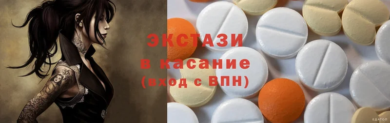 Ecstasy MDMA  Ковдор 