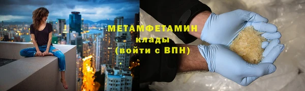 шишки Бронницы